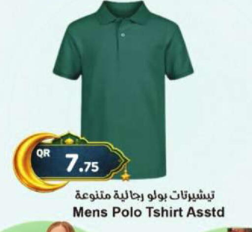 available at Ahla Mart in Qatar - Al Rayyan