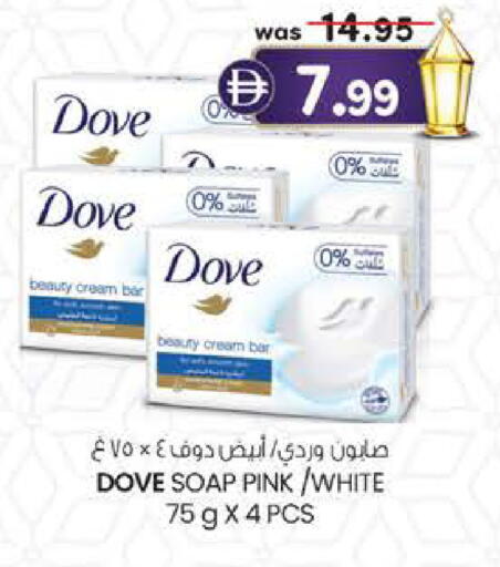 available at ك. الم. للتجارة in الإمارات العربية المتحدة , الامارات - أبو ظبي