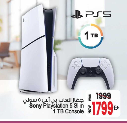 available at أنصار جاليري in الإمارات العربية المتحدة , الامارات - دبي