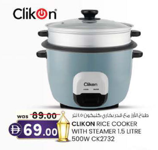 available at ك. الم. للتجارة in الإمارات العربية المتحدة , الامارات - أبو ظبي