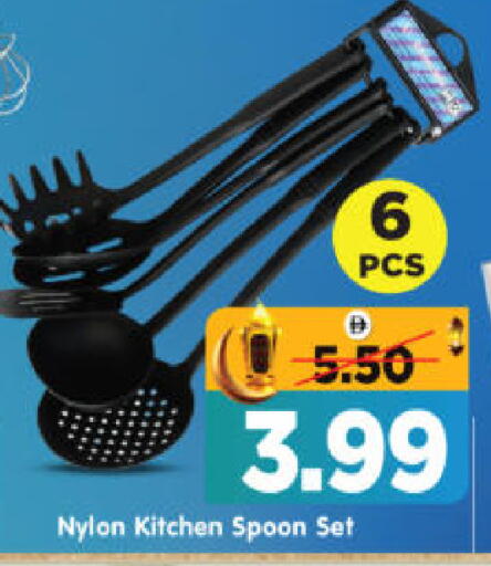 available at هايبر ماركت المدينة in الإمارات العربية المتحدة , الامارات - أبو ظبي