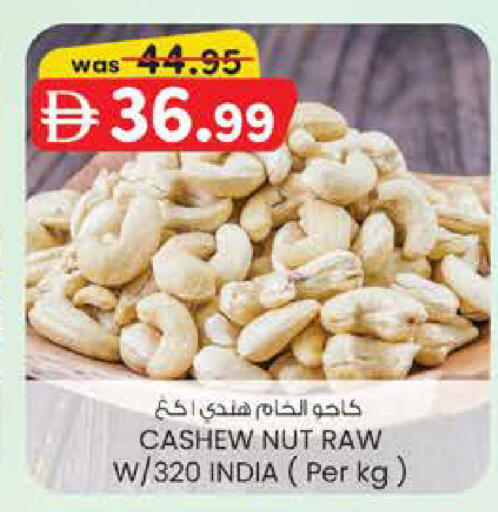 available at صفا هايبر in الإمارات العربية المتحدة , الامارات - ٱلْعَيْن‎