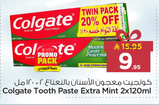 Mint available at نستو in مملكة العربية السعودية, السعودية, سعودية - المنطقة الشرقية