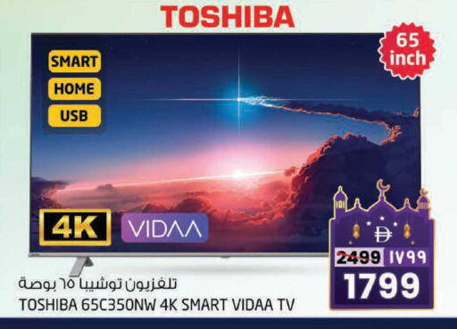 available at Safari Hypermarket  in UAE - Dubai