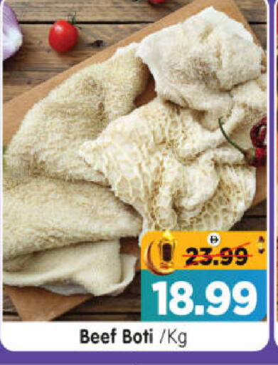 available at هايبر ماركت المدينة in الإمارات العربية المتحدة , الامارات - أبو ظبي