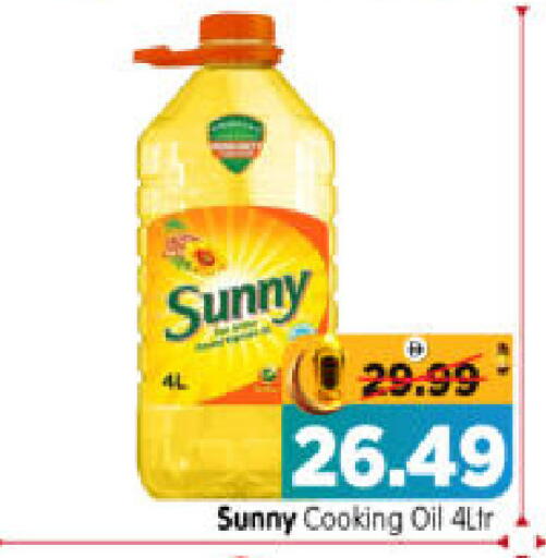 available at هايبر ماركت المدينة in الإمارات العربية المتحدة , الامارات - أبو ظبي