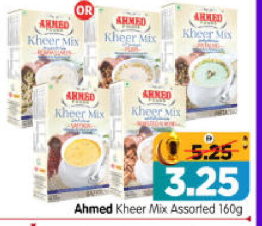 available at هايبر ماركت المدينة in الإمارات العربية المتحدة , الامارات - أبو ظبي