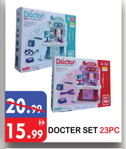 available at United Hypermarket in UAE - Dubai