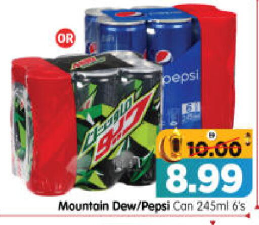 available at هايبر ماركت المدينة in الإمارات العربية المتحدة , الامارات - أبو ظبي