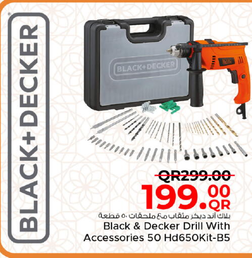 available at مركز التموين العائلي in قطر - الخور