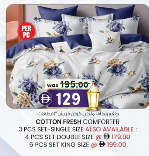 available at الصفا in الإمارات العربية المتحدة , الامارات - ٱلْعَيْن‎