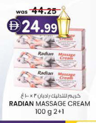 available at صفا هايبر in الإمارات العربية المتحدة , الامارات - ٱلْعَيْن‎