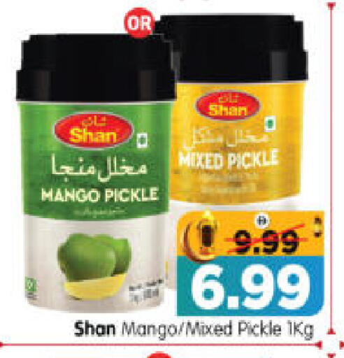 Mango available at هايبر ماركت المدينة in الإمارات العربية المتحدة , الامارات - أبو ظبي