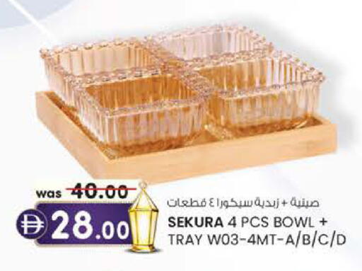 available at Safa Express Supermarket in UAE - Al Ain