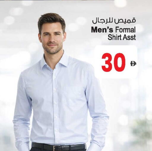 available at أنصار جاليري in الإمارات العربية المتحدة , الامارات - دبي