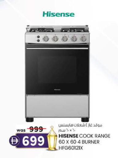 available at ك. الم. للتجارة in الإمارات العربية المتحدة , الامارات - الشارقة / عجمان