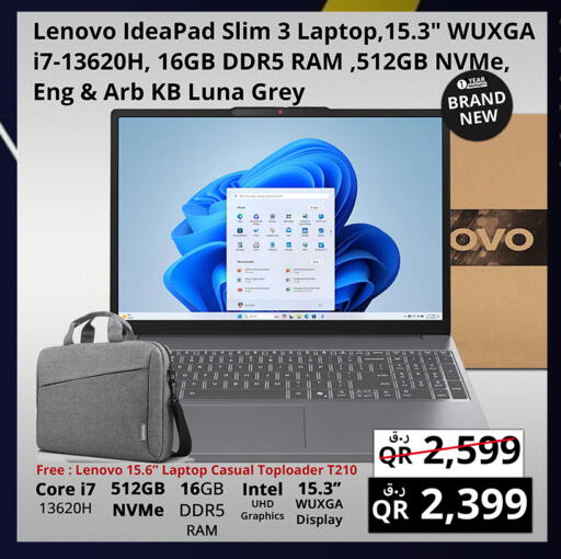 available at Prestige Computers in Qatar - Doha