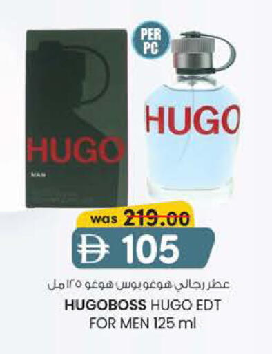 available at ك. إم. هايبرماركت in الإمارات العربية المتحدة , الامارات - ٱلْعَيْن‎