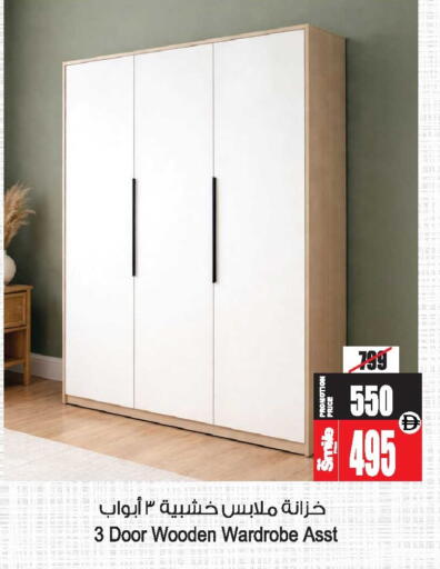 available at أنصار مول in الإمارات العربية المتحدة , الامارات - الشارقة / عجمان