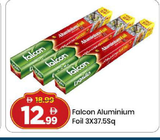 available at Mark & Save in UAE - Dubai