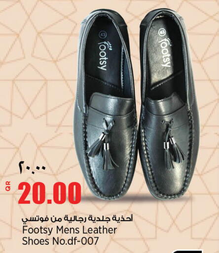 available at New Indian Supermarket in Qatar - Umm Salal