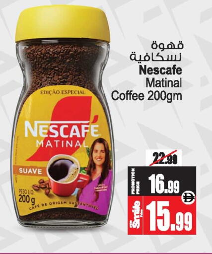 available at أنصار مول in الإمارات العربية المتحدة , الامارات - الشارقة / عجمان