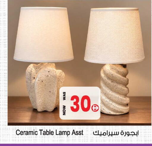 available at أنصار جاليري in الإمارات العربية المتحدة , الامارات - دبي