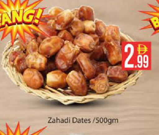 available at AIKO Mall and AIKO Hypermarket in UAE - Al Ain