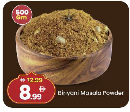 available at Mark & Save in UAE - Abu Dhabi