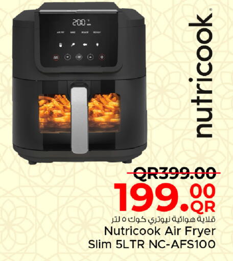 available at مركز التموين العائلي in قطر - الوكرة