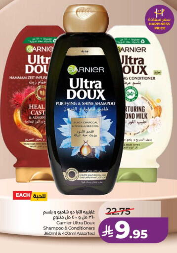 available at LULU Hypermarket in KSA, Saudi Arabia, Saudi - Hail