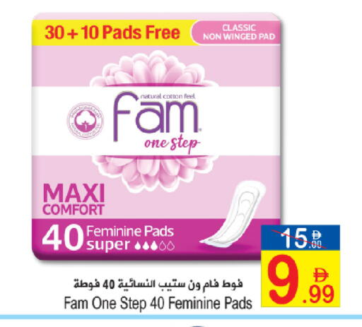 available at سن اند ساند هايبر ماركت ذ.م.م in الإمارات العربية المتحدة , الامارات - رَأْس ٱلْخَيْمَة