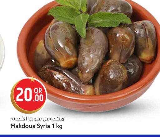 available at Safari Hypermarket in Qatar - Al Wakra