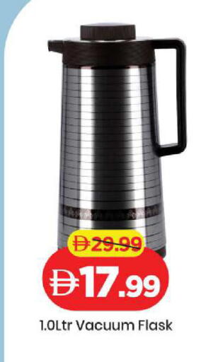 available at مارك & سيف in الإمارات العربية المتحدة , الامارات - دبي