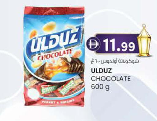 available at K M Trading  in UAE - Fujairah