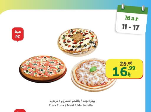available at Al Raya in KSA, Saudi Arabia, Saudi - Jeddah