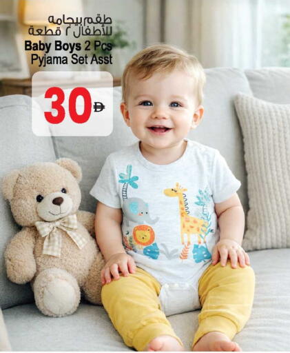 available at أنصار جاليري in الإمارات العربية المتحدة , الامارات - دبي