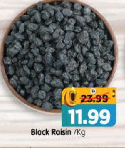 available at هايبر ماركت المدينة in الإمارات العربية المتحدة , الامارات - أبو ظبي