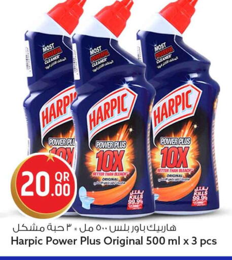 available at سفاري هايبر ماركت in قطر - الشحانية