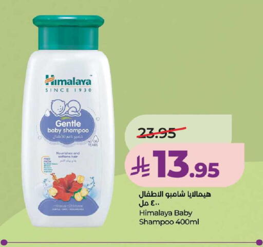 available at LULU Hypermarket in KSA, Saudi Arabia, Saudi - Unayzah