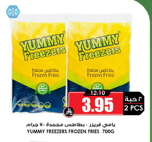 available at أسواق النخبة in مملكة العربية السعودية, السعودية, سعودية - سكاكا