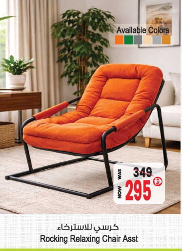 available at أنصار جاليري in الإمارات العربية المتحدة , الامارات - دبي