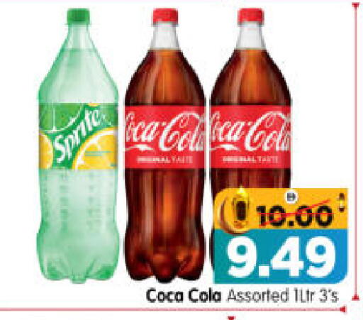 available at هايبر ماركت المدينة in الإمارات العربية المتحدة , الامارات - أبو ظبي