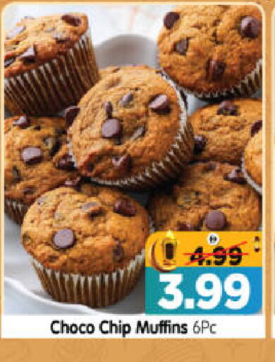 available at هايبر ماركت المدينة in الإمارات العربية المتحدة , الامارات - أبو ظبي