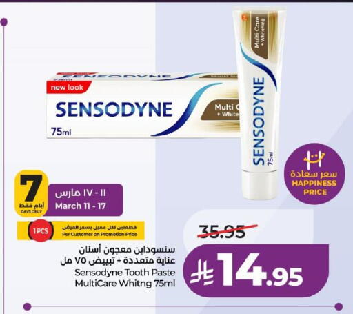 available at لولو هايبرماركت in مملكة العربية السعودية, السعودية, سعودية - خميس مشيط