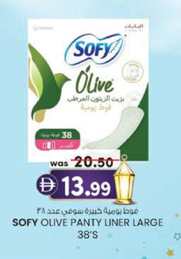 available at ك. الم. للتجارة in الإمارات العربية المتحدة , الامارات - الشارقة / عجمان