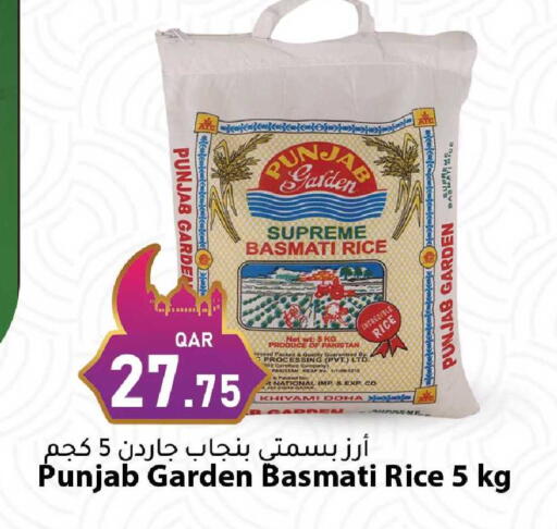 available at Dana Market in Qatar - Al Khor