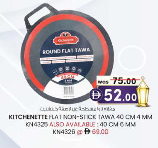 available at ك. الم. للتجارة in الإمارات العربية المتحدة , الامارات - دبي