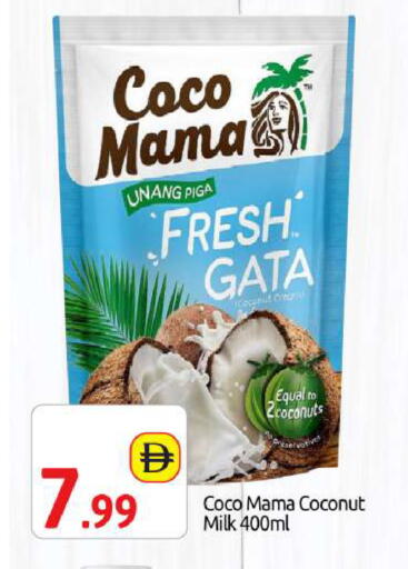 Coconut available at BIGmart in UAE - Abu Dhabi