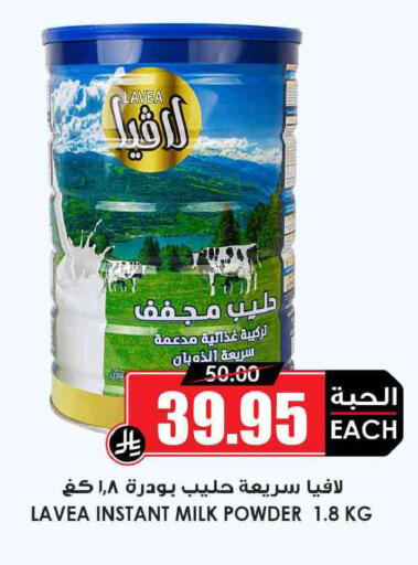 available at أسواق النخبة in مملكة العربية السعودية, السعودية, سعودية - الخفجي